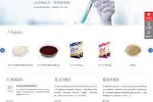 H5中英双语响应式生物科技实验室类网站源码下载 HTML5生化化学科技科研织梦模板源码下载简介