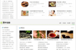 H5茶叶新闻资讯类网站源码下载 html5茶艺茶文化知识网站织梦模板源码下载简介