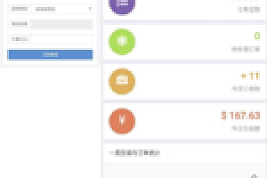 彩虹代刷6.1首发完美防黑网站源码下载