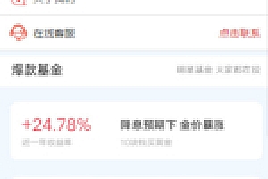 【小额借贷系统APP】2020.04首发三款合一多色版在线签名+电子合同+转帐截图现金借贷H5源码下载支持封装双端APP