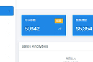 TP聚合支付系统源码下载兼容世面上所有易支付系统