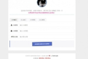 【运动助手API接口】最新版本运动助手网页版出炉 支持刷VX ZFB QQ步数