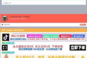 PHP横幅广告图片在线制作网站源码下载 开源无加密源码下载简介
