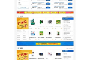【destoon7.0】价值1999元蓝色大型宽屏行业门户网站模板 小黑整站带数据带手机模板