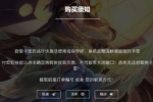 【个人发卡】非常适应游戏类王者荣耀发卡网平台源码下载自适应手机WAP端