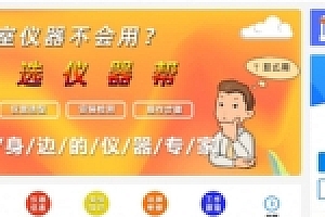 【问答系统v3.7】非常不错的一款ask2在线问答解惑系统网站源码下载
