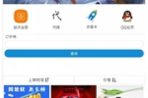 【自由者源码下载云商城系统】一款不错的实物或个人发卡商城网站源码下载