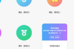 【CSS悬停特效】鼠标指针悬念展示CSS特效HTML代码