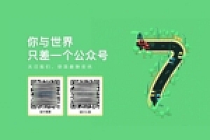 【应用下载页第三版】纯色适应公众号推广与APP应用下载落地页HTML网页源码下载