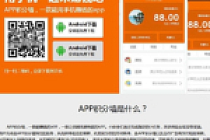 【学生赚APP源码下载】不错的老版本积分墙手赚APP源码下载带后台管理系统支持挂机+签到+兑换等功能