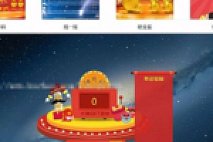【WX上壁】新版微信源码上壁微实况结婚纪念交互大画面互动抽奖系统的源码下载