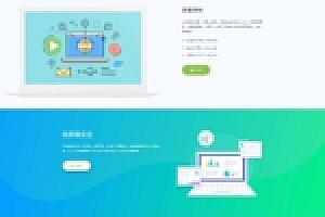 【亲测有演示】运营级自动发卡平台源码下载,支持多用户入驻,功能超强大,多支付接口,微信源码公众号发卡
