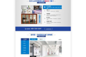 【织梦门业企业模板】营销推广型木门木料铝门窗制造行业企业官网dedecms模板响应式移动端源码下载