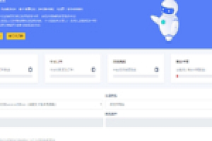 【亲测有演示】2020.05首发全开源个人发卡系统网站源码下载傻瓜式安装