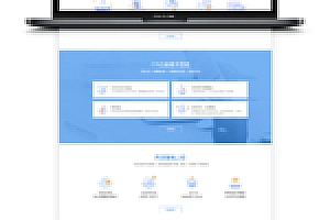【APP分发系统二开版】2020.04首发一键免IOS免签封包分发平台源码下载带绿标最新版系统