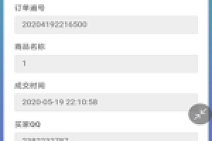 可乐个人免签自助发卡系统2.0修复版网站源码下载