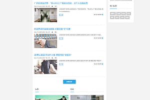 【织梦cms自媒体平台模版】响应式网站个人网站自媒体平台文章内容blog新闻资讯类dede模版源码下载
