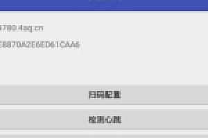 【海豚免签支付】价值2.5W的个码免签PAY网站源码下载带安卓APP监控系统