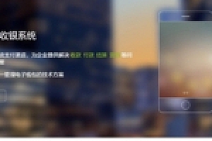 【彩虹易支付】5月中旬全解最新版HACK易支付超完整源码下载