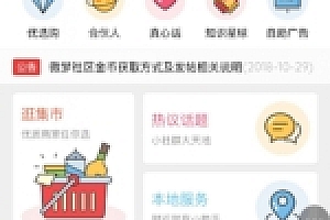 HYBBS2.3非常好的UIM-TOUCH多色挪动模版v403独家代理手机软件论坛源码下载