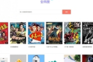 爱客影视网站源码下载非常好的引流网站涨粉神器推荐使用