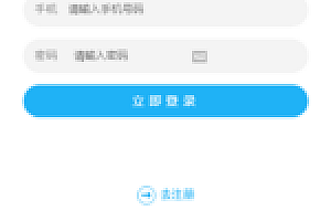 【亲测有演示】短视频点赞平台美化整修最终版网站源码下载本可直接封裝APP