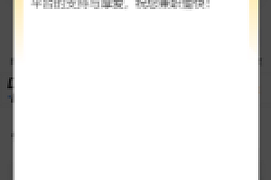 【亲测有演示】京唯淘V10抢单系统新UI维品会京东淘宝全自动抢单区块链系统源码下载带抢单/抢单子提成购物返利