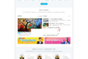 【Discuz教育模板】黑色在线教育培训Discuz x3.2模板 商业版 GBK
