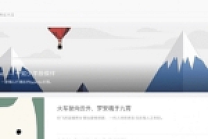 【Typecho主题】handsome6.0主题去授权