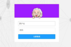 Emlog后台登陆模板自适应手机端源码下载