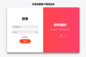 【亲测有演示】精品聚合支付款极致经营无BUG三方代付平台网站源码下载