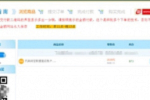 【TP个人发卡系统】网站源码下载自己研究吧