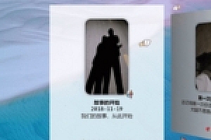 【表白单页模板】纯HTML表白+纪念自适应单页源码下载