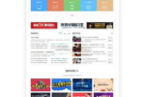 【Discuz主题模板】迪恩教育黑色Discuz x3.x模板 培训课程V7GBK编码模板