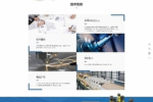 【商业源码下载】智能化数控车床数控车床机器设备等重型机械和设备dedecms响应式手机网站源码下载