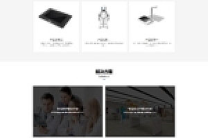 【织梦电力企业源码下载】响应式网站通讯电力工程金融业诊疗科技类企业DEDECMS网站源码下载