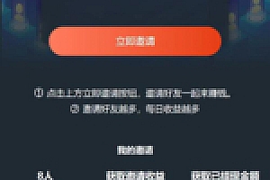 【区块宠物系统】二开修复版智能机器人移动电源养鸭养殖投资理财源码下载连接了AG全新升级UI