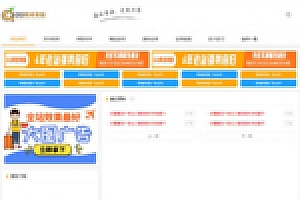 【织梦资源网模板】dedecms精仿某YL资源分享网下载站模板