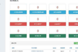 【API聚合支付修复版】2020.06先发信达付款PHP第三第四方支付源码下载适用H5二维码支付微信源码收钱钱夹快捷支付功能