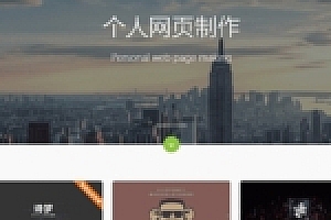 阿奇免费资源一键式转化成在线生成告白网站源码下载