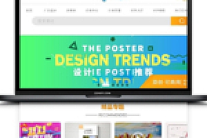 【织梦仿包图素材源码下载】仿包图网素材下载站视頻PPT免费下载dedecms模板线上支付系统软件+会员管理系统+积分管理系统