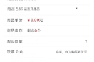 【免签发卡系统】最新版本的企业自动卡系统源码下载