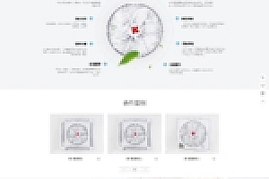 织梦cms推广营销型吊顶装修板循环扇类机械设备呈现DEDECMS带手机端网站源码下载
