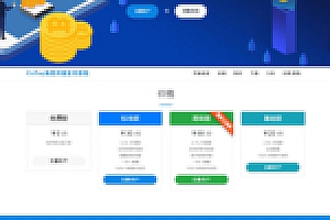 【个人免签约源码下载】仿码支付源码下载Cc-Pay多商户收款系统网站源码下载