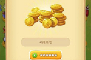 【陀螺世界区块系统】2020独家更新最新版PHP理财游戏牛气冲天源码下载带直推分红与区块链系统