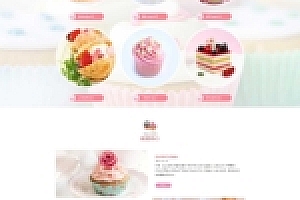 食品类甜品蛋糕房商务接待网站模版改写手机网页thinkpp源码下载
