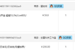 【客服系统】6月首发在线客服系统完整运营版源码下载 前后台齐全 超越53/54/Live800/乐语/TQ客服