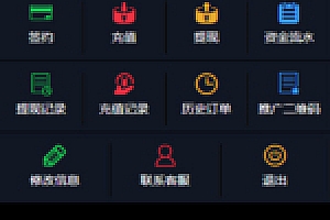 【跳动K线微盘系统】2020-04全新重构UI版微盘学习盘超完整源码下载服务器打包版