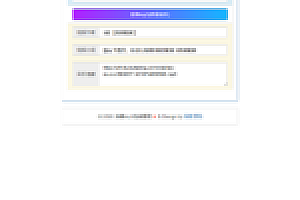 在线抖音背景音乐提取PHP源码下载免安装直接使用在线工具