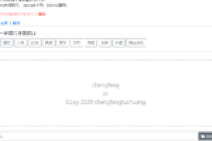 在线免费上传图片接口聚合全网图床接口PHP源码下载